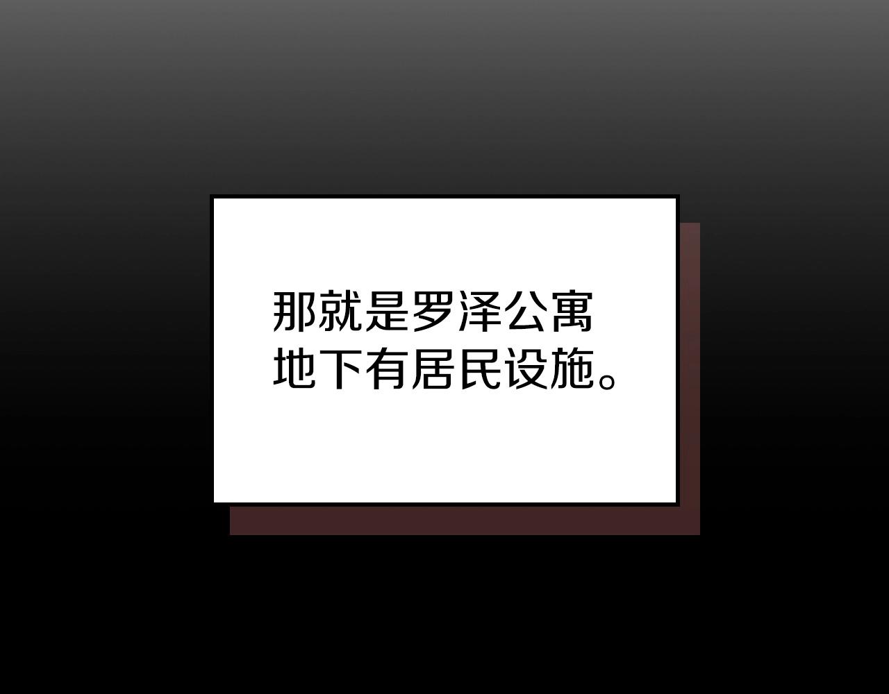 第52话 第一天29