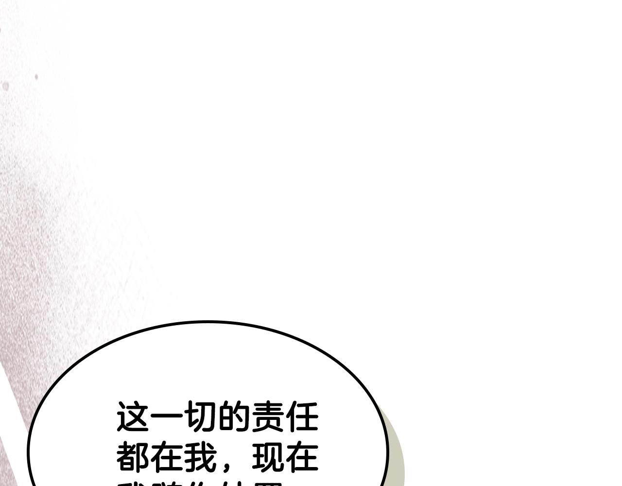 第62话 正义的世界162