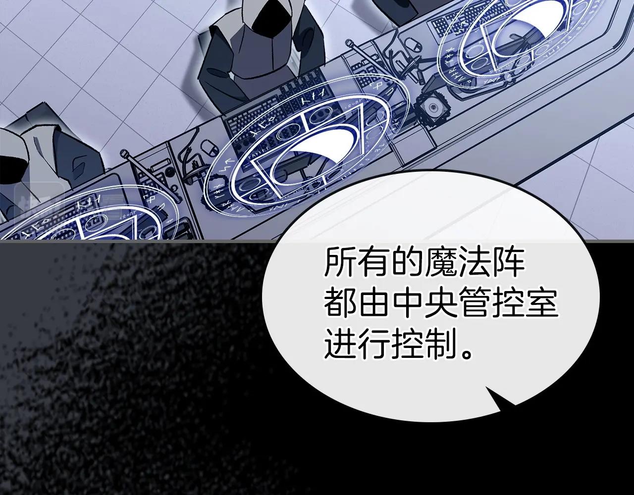 第56话 敌人109