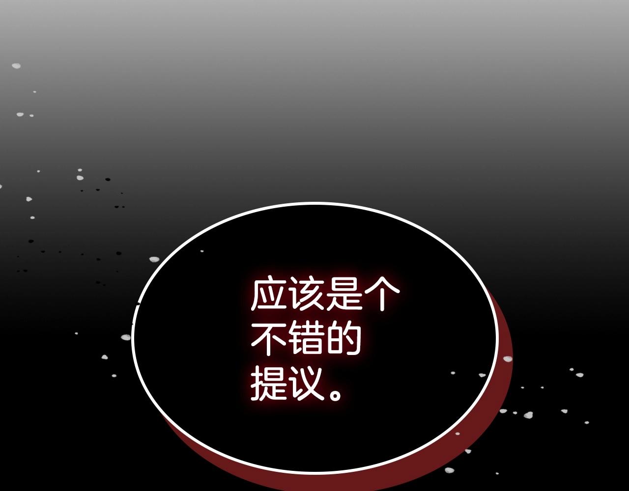 第53话 可怕的幼稚园214