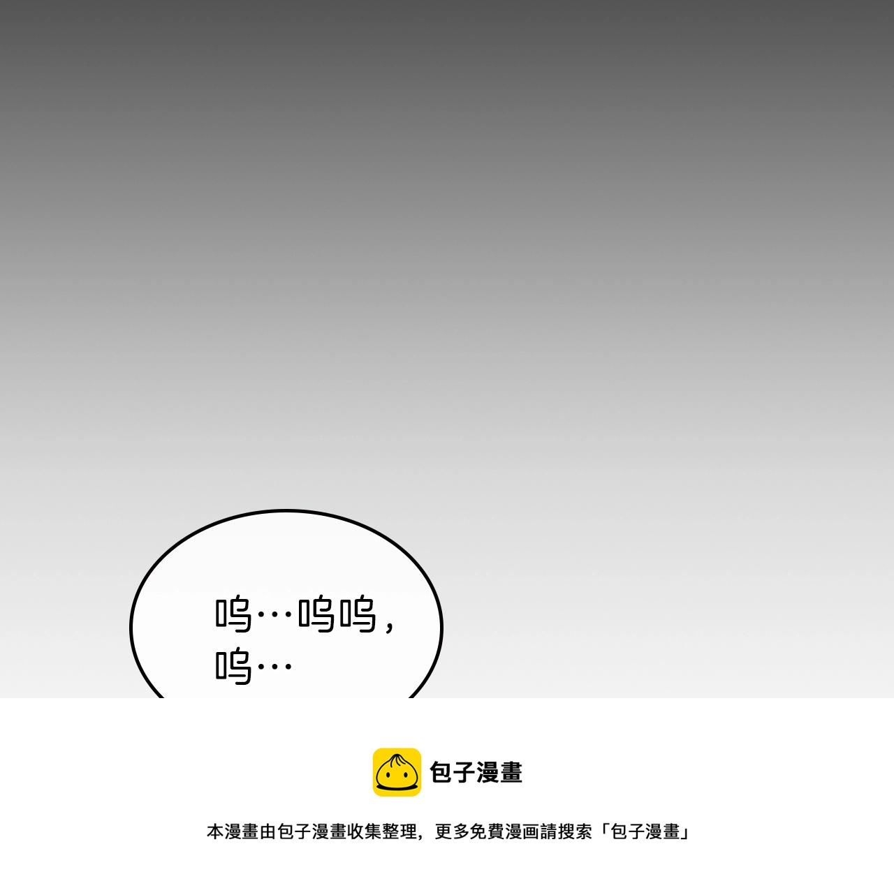 第45话 你付出了什麽162