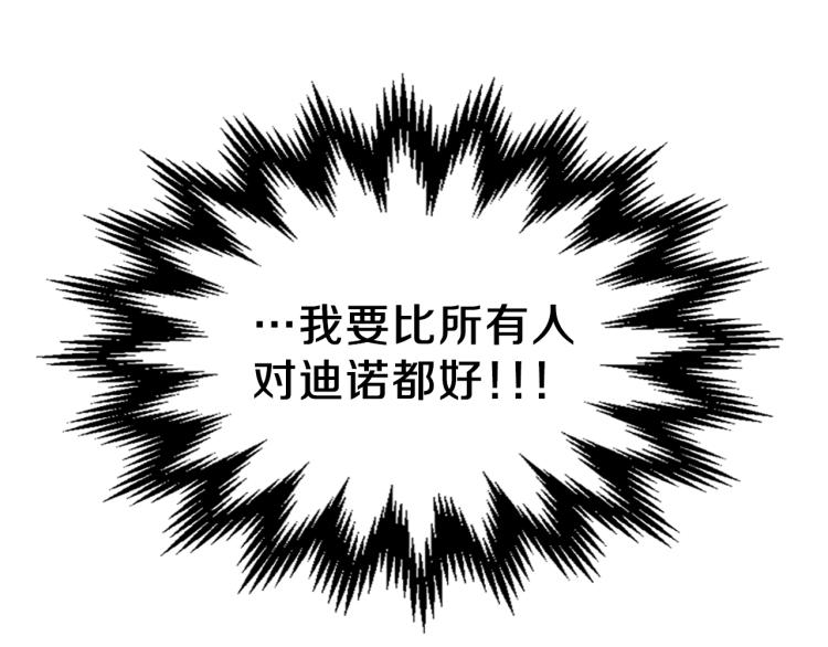 第15话 母亲的担忧39