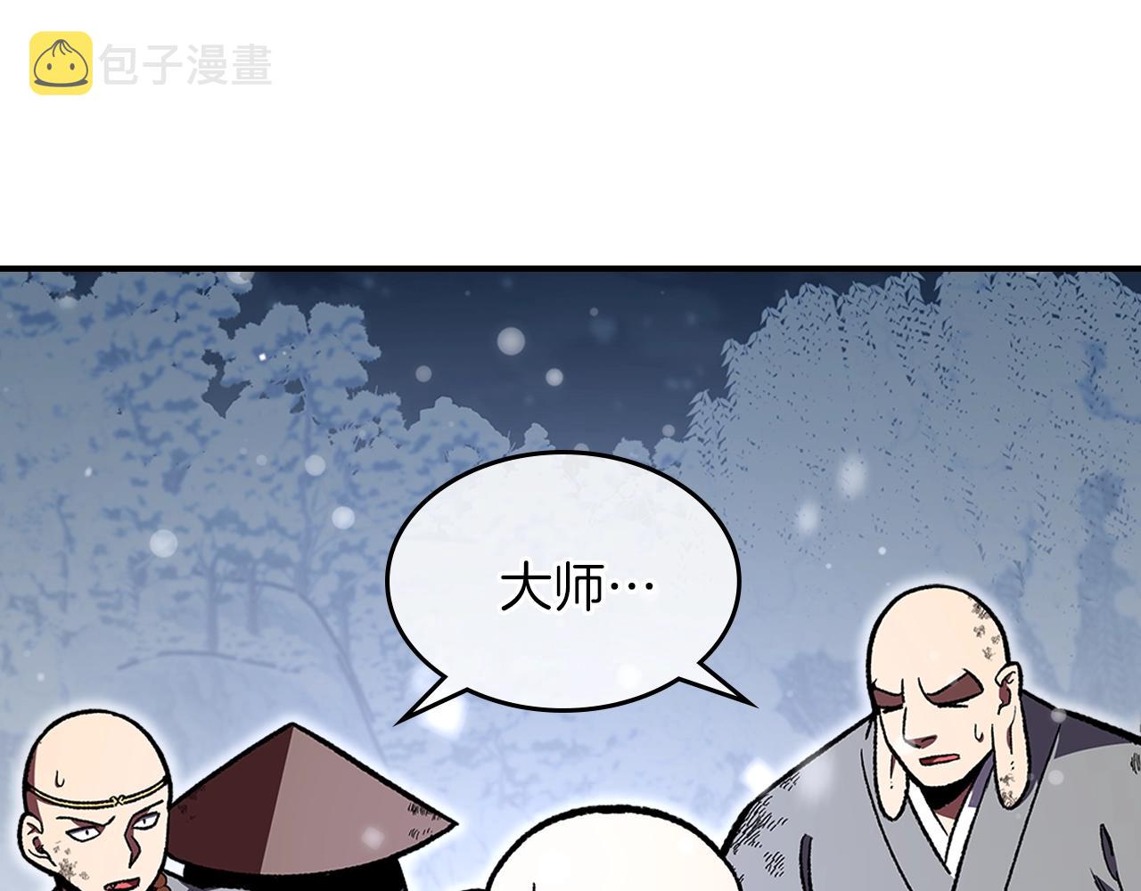 第30话 用枪高手129