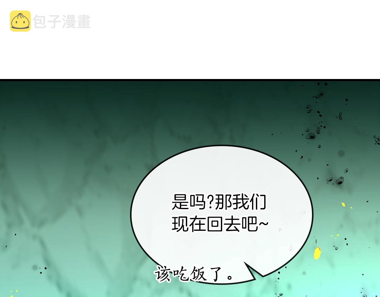 第53话 可怕的幼稚园202