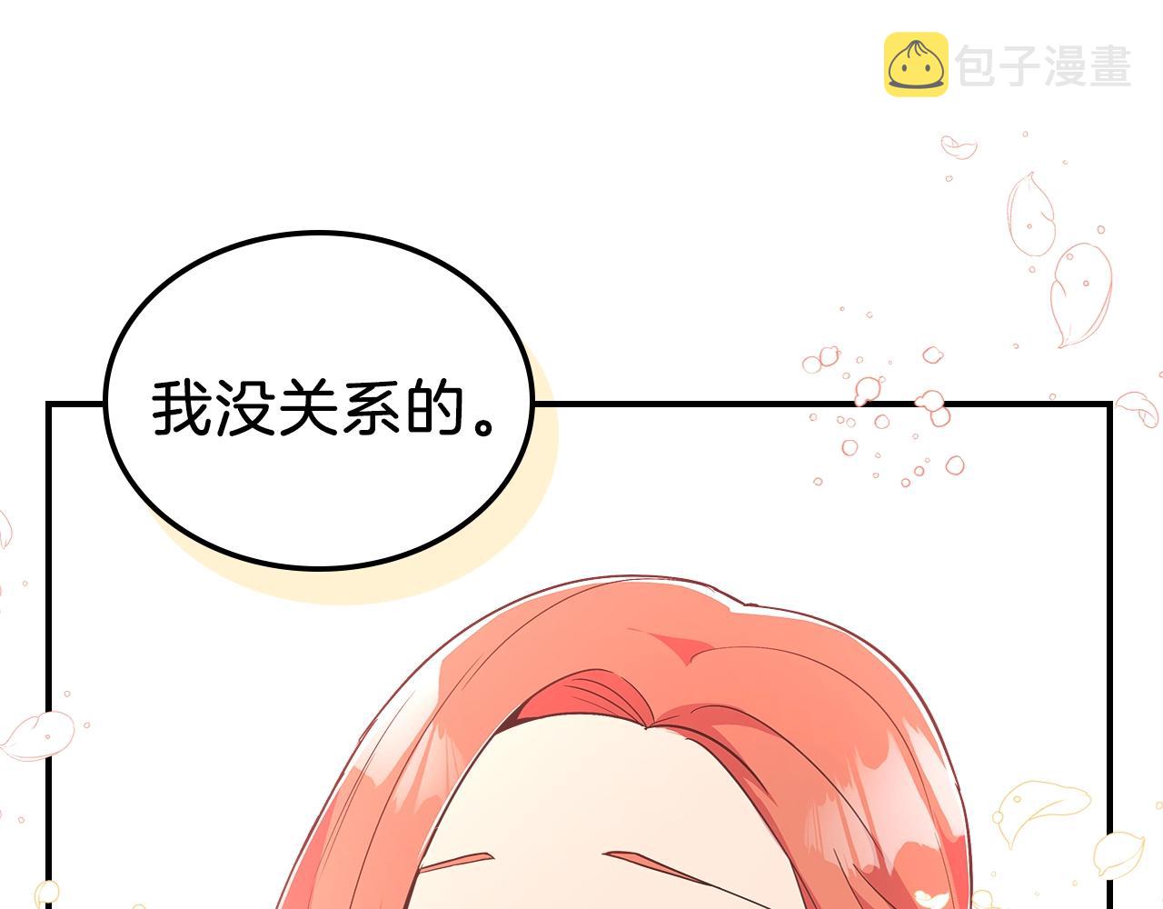 第10话 曾经有女儿...？62
