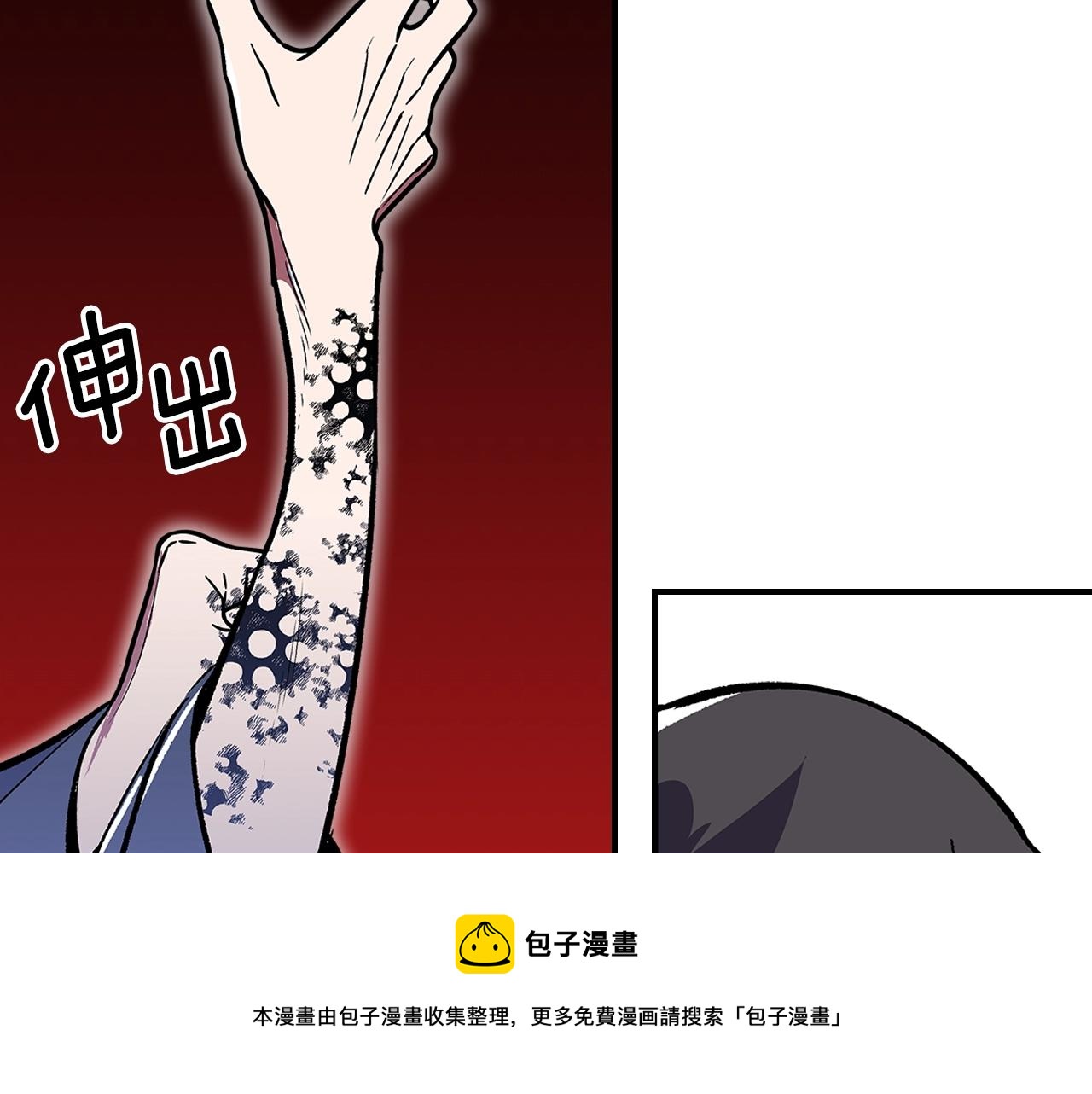 第44话 我拒绝54