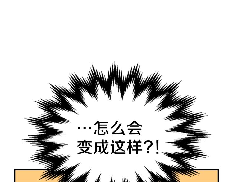 第2话 走向很奇怪189