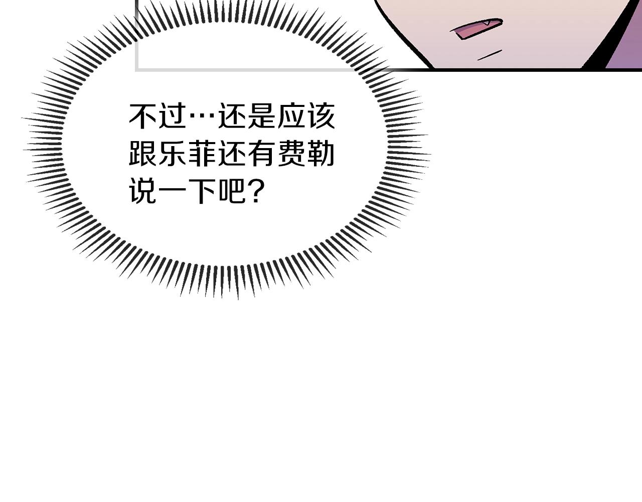 第34话 爸爸带娃147