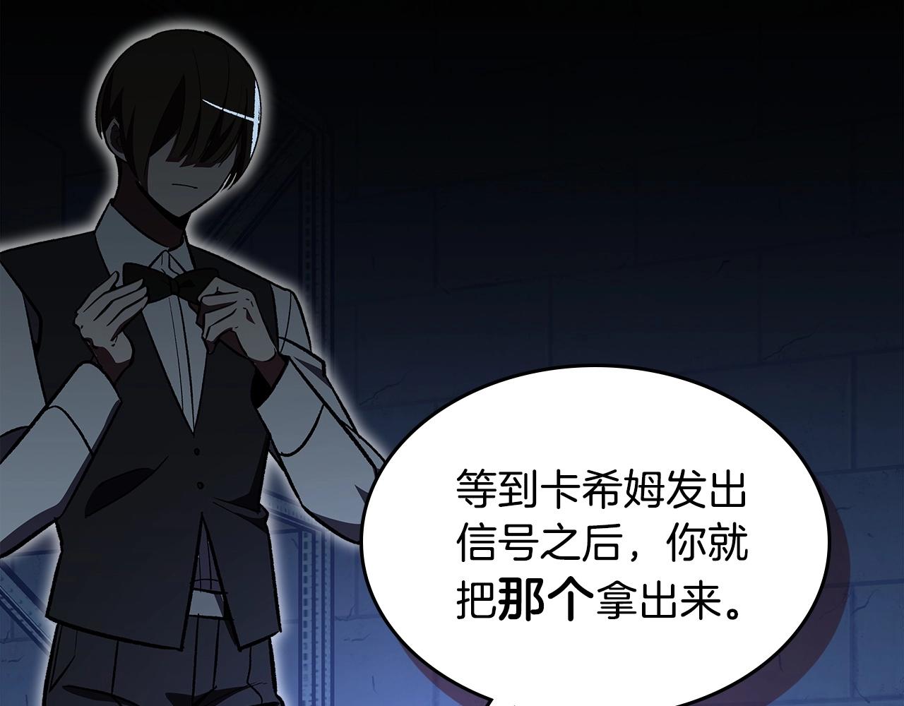 第56话 敌人134