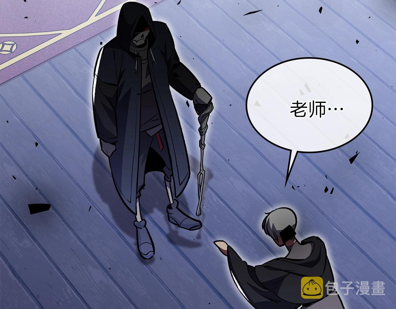 第45话 你付出了什麽45