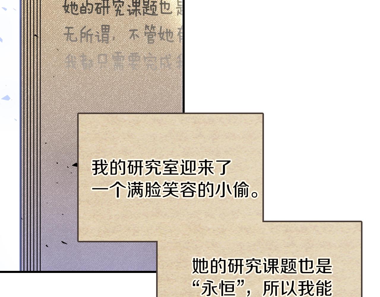 第44话 我拒绝170