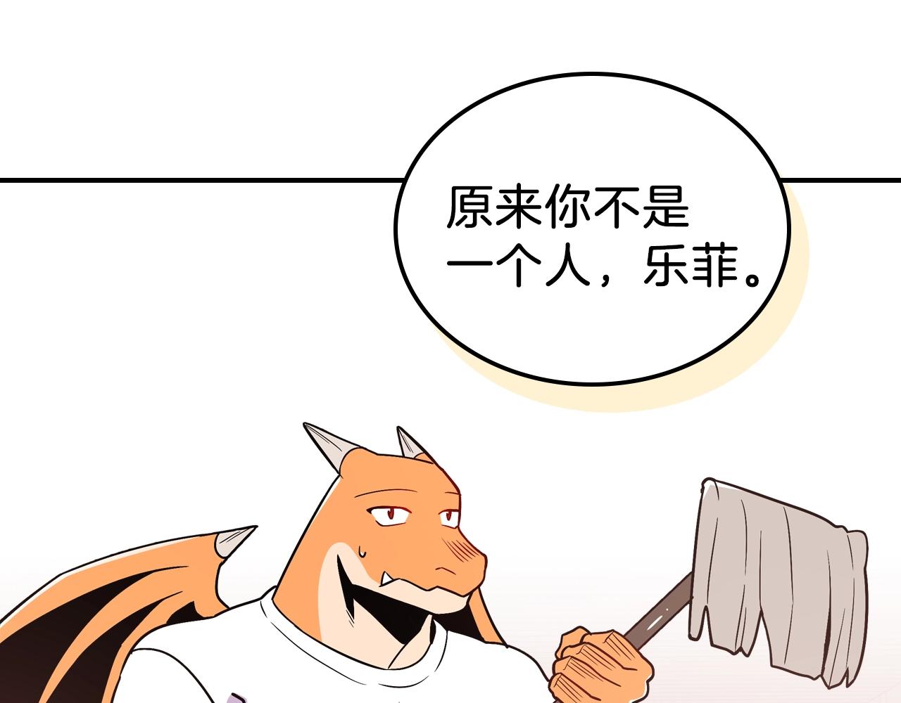 第10话 曾经有女儿...？94