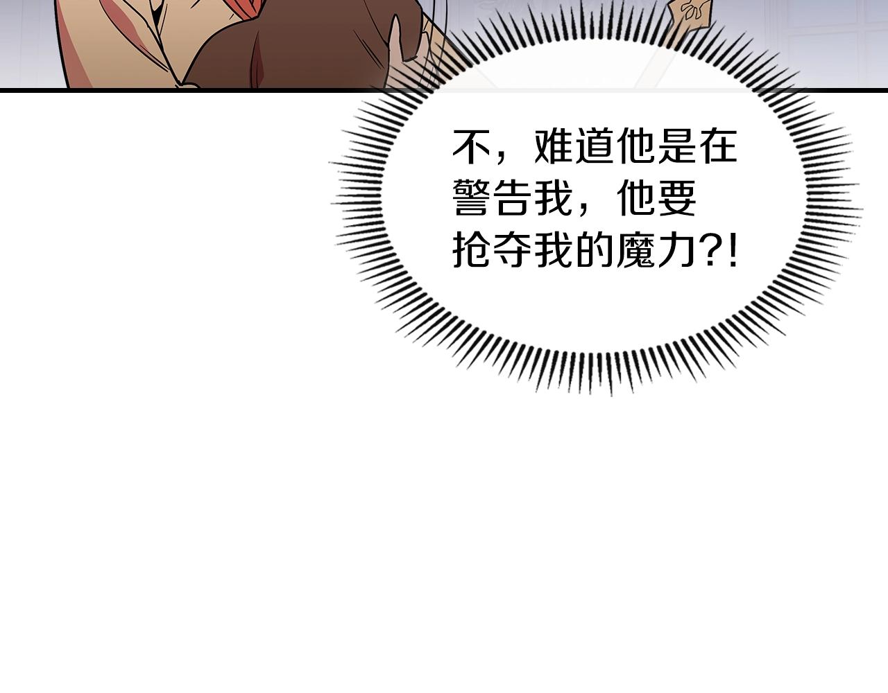 第11话 死灵法师48