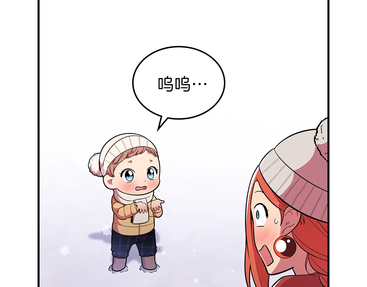 第22话 玩雪～89