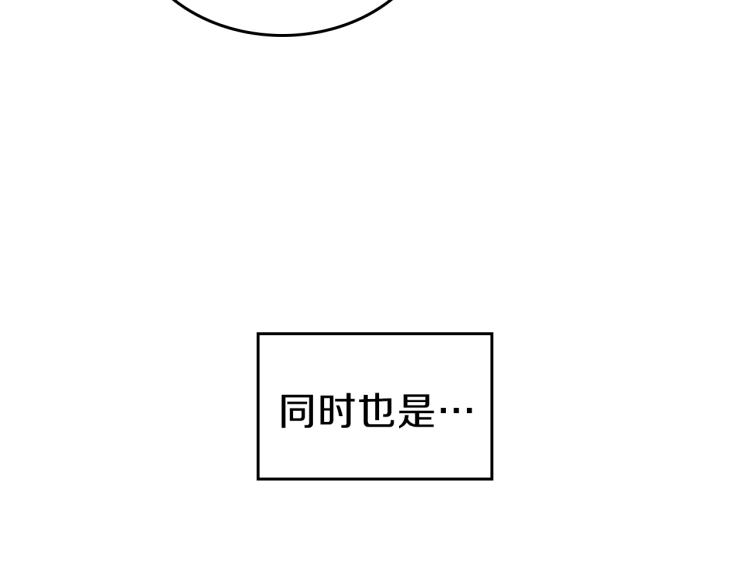 第2话 走向很奇怪181
