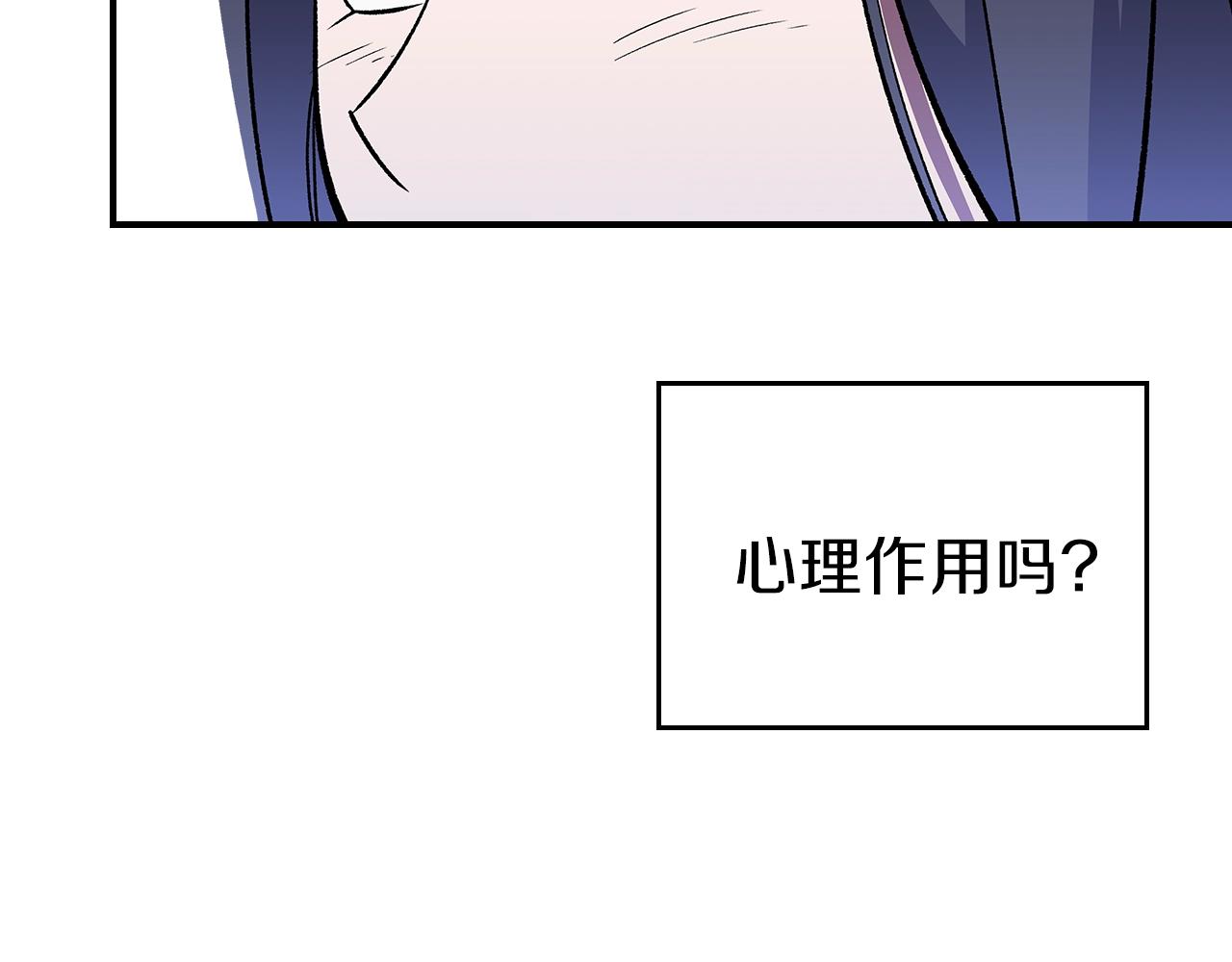 第39话 剧情怪起来了！50