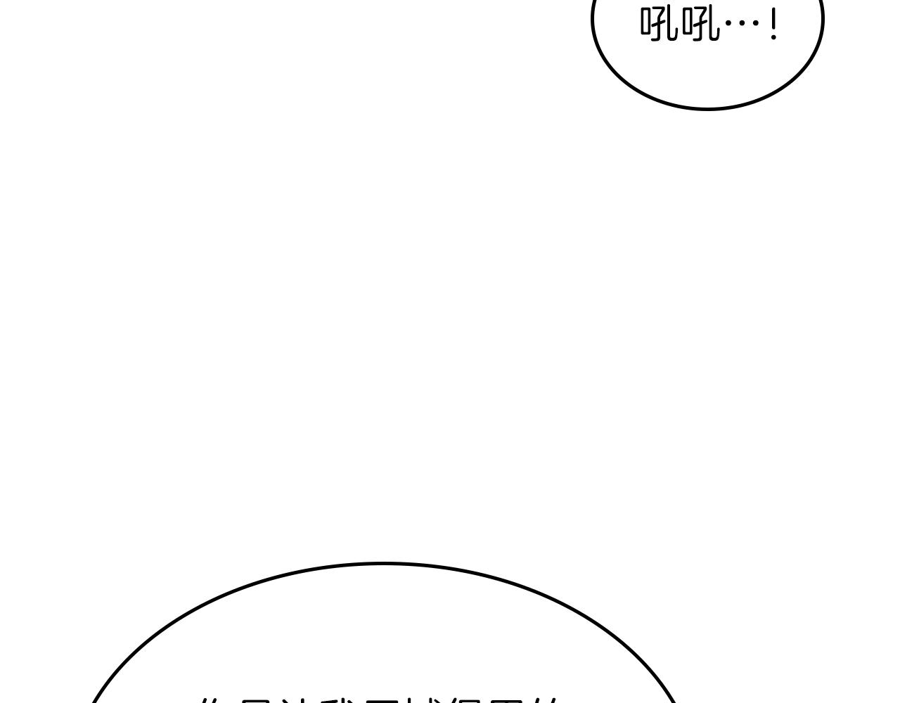 第13话 死灵法师的苦恼91