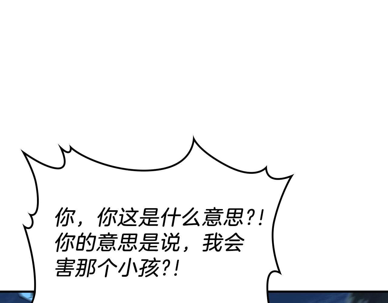第11话 死灵法师127