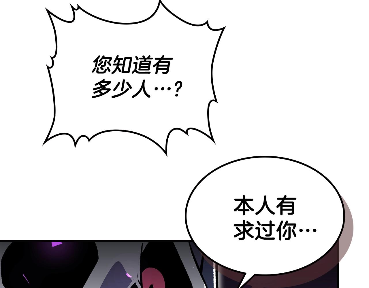 第45话 你付出了什麽65
