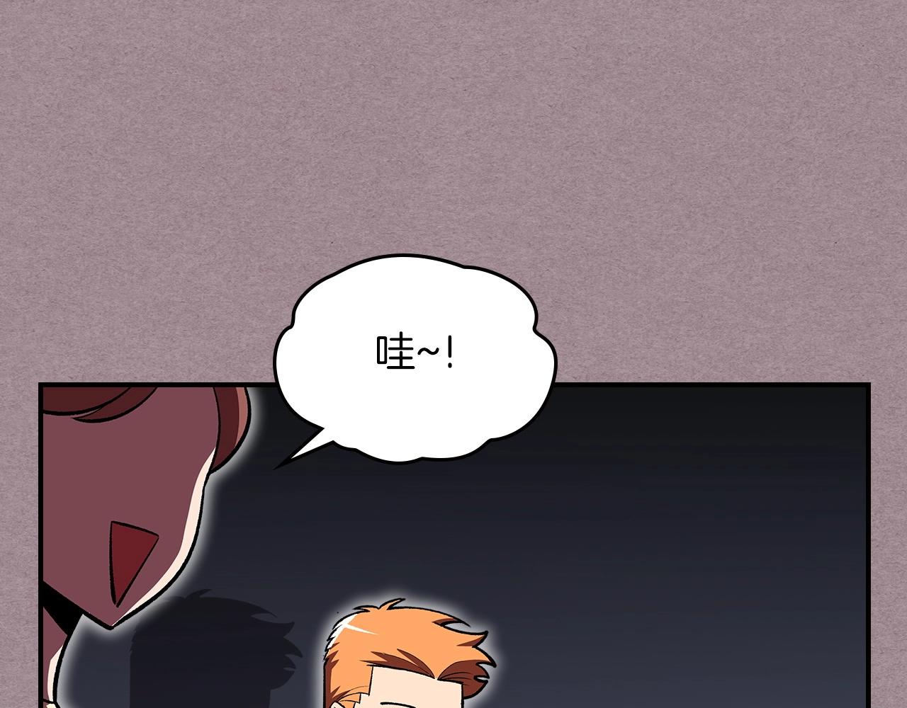第52话 第一天73