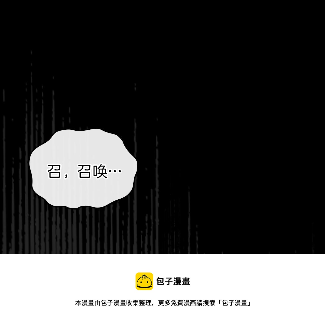 第48话 三年前172