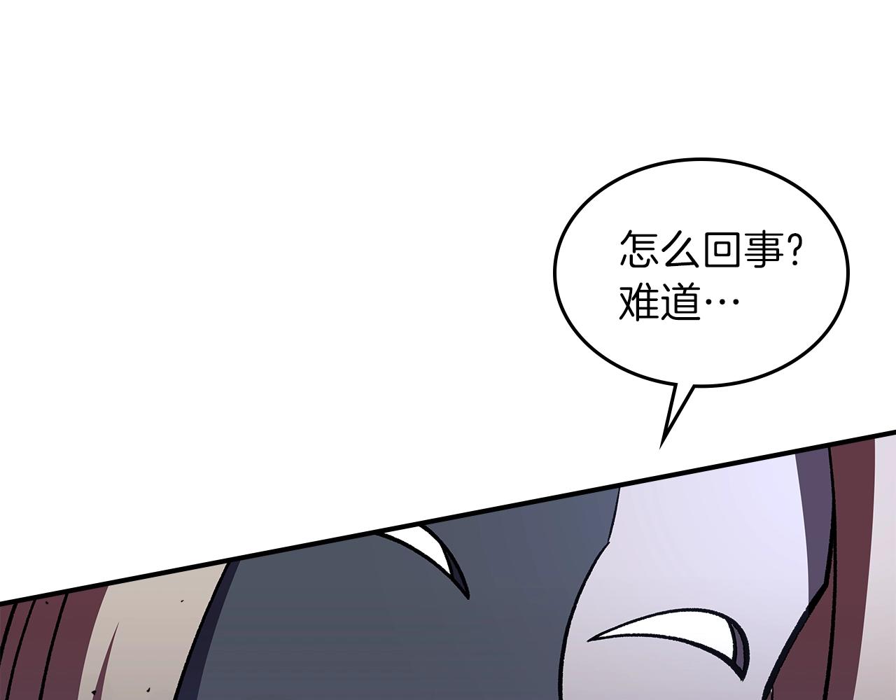 第40话 天王登场157