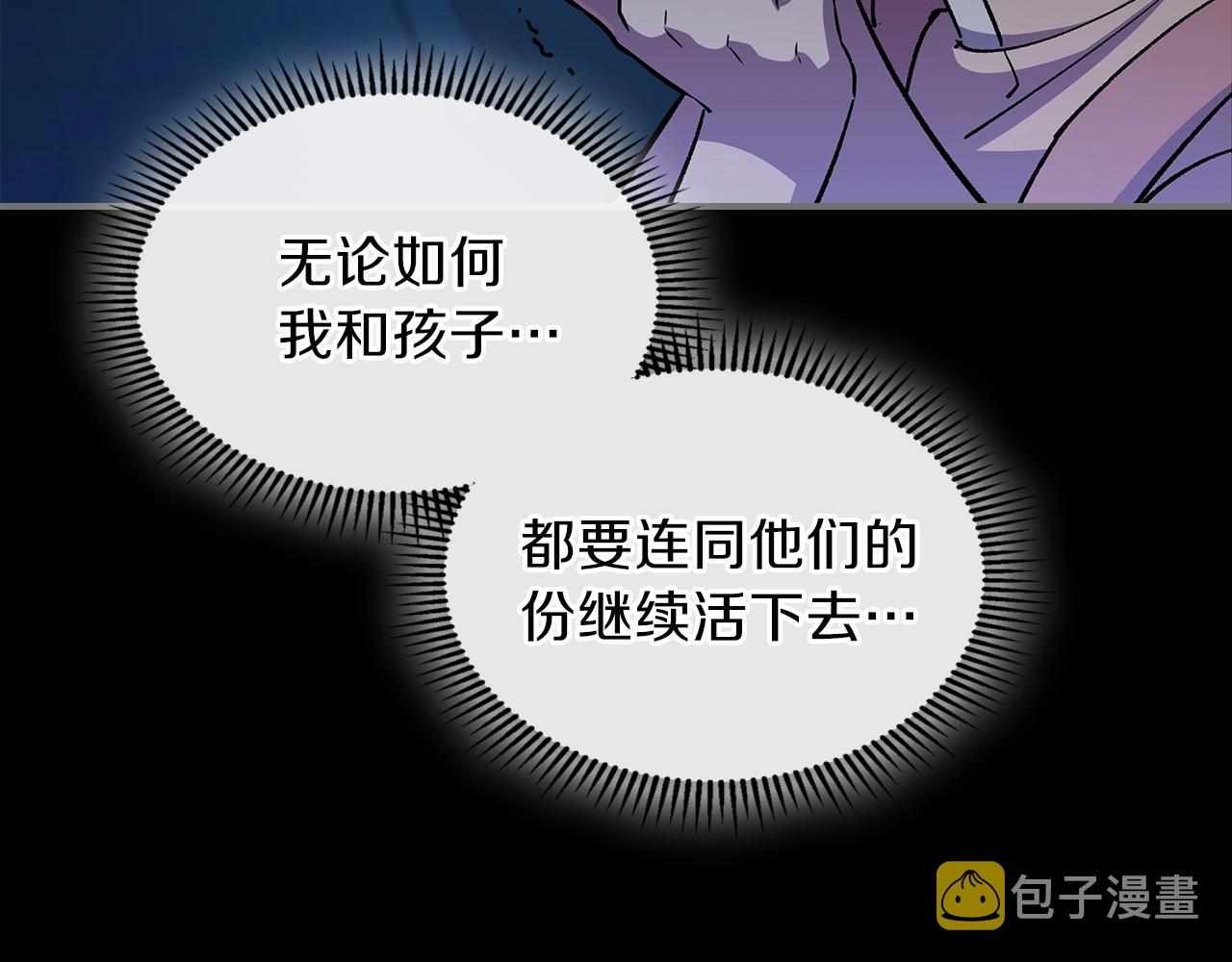 第48话 三年前141