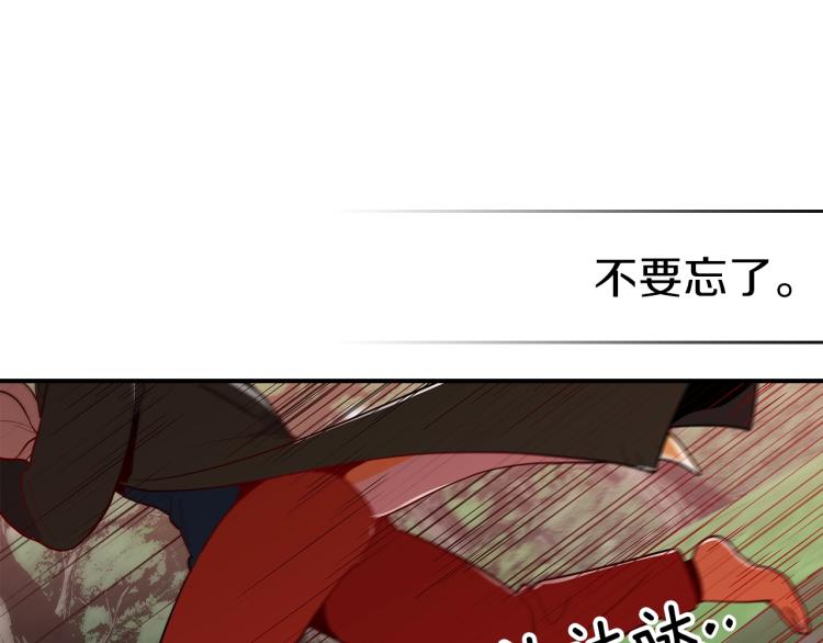 第5话 勇者生病了152
