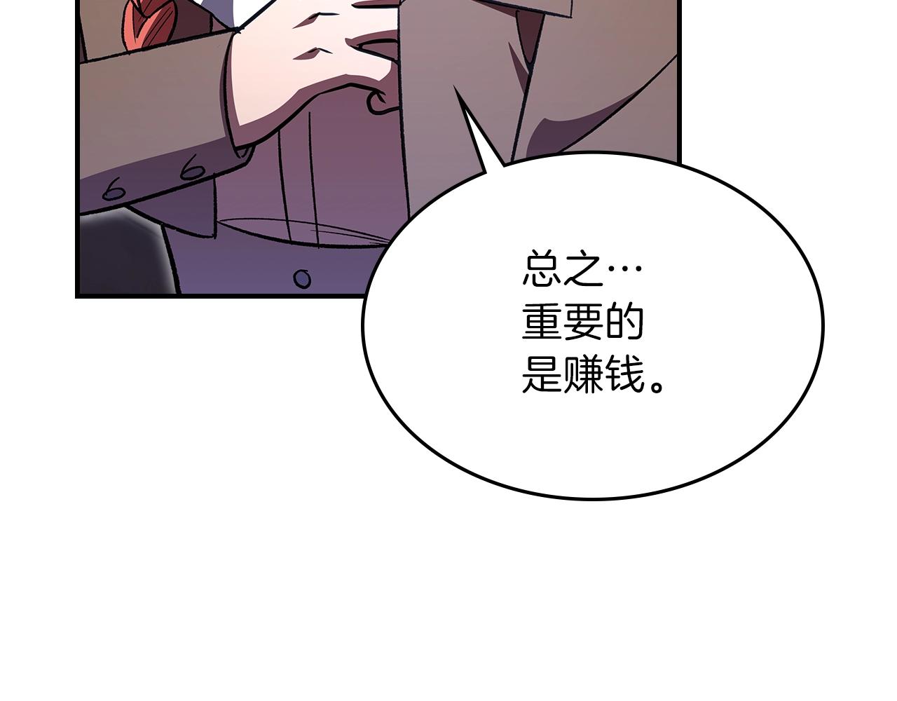 第40话 天王登场51