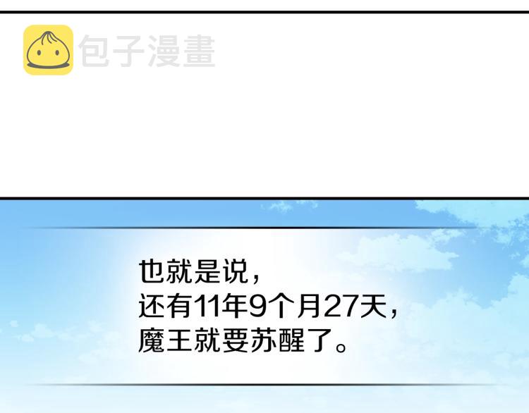 第4话 龙人各项技能1