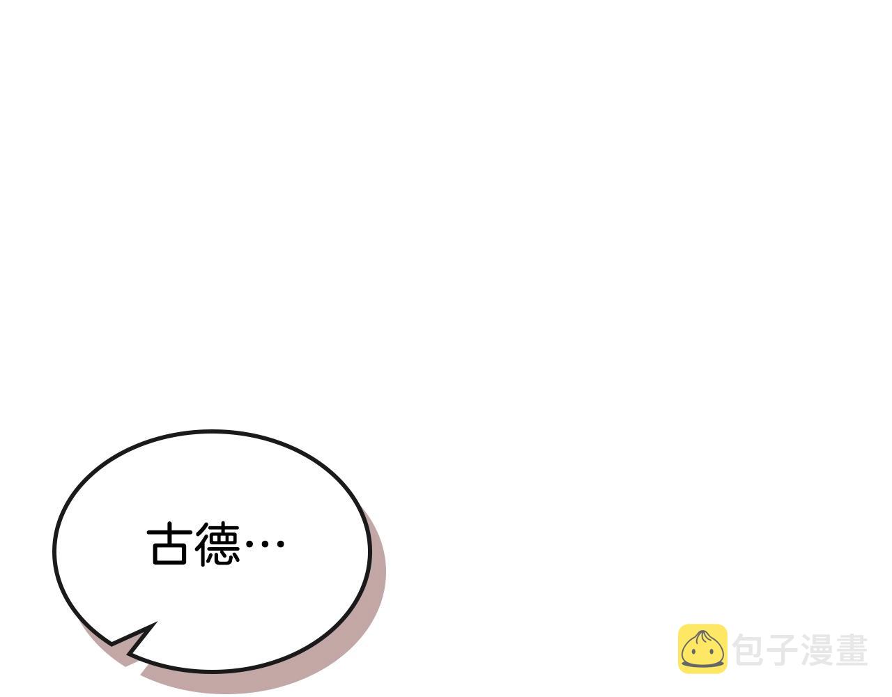 第53话 可怕的幼稚园138