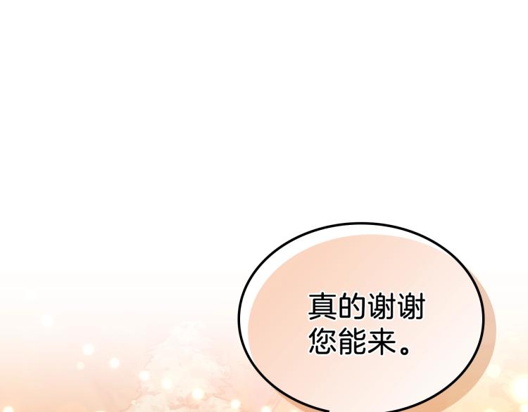 第18话 被讨厌的妈妈68
