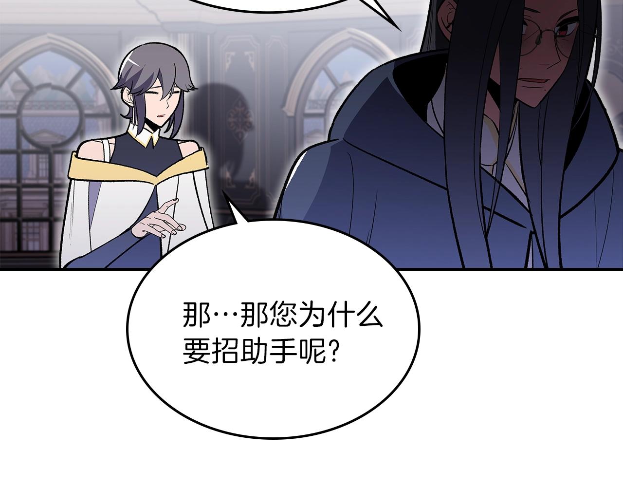 第44话 我拒绝42