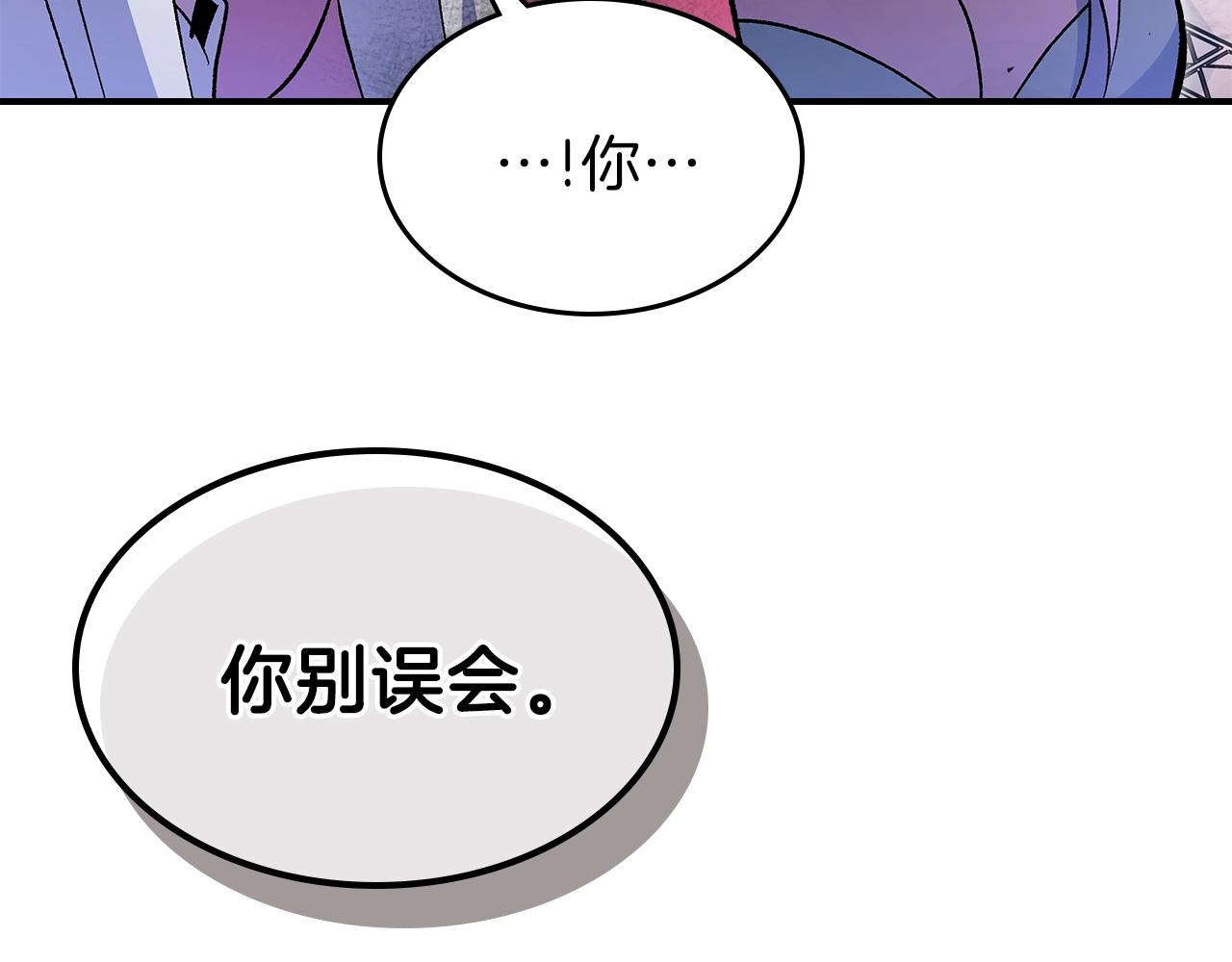 第63话 反击！噬天王！192