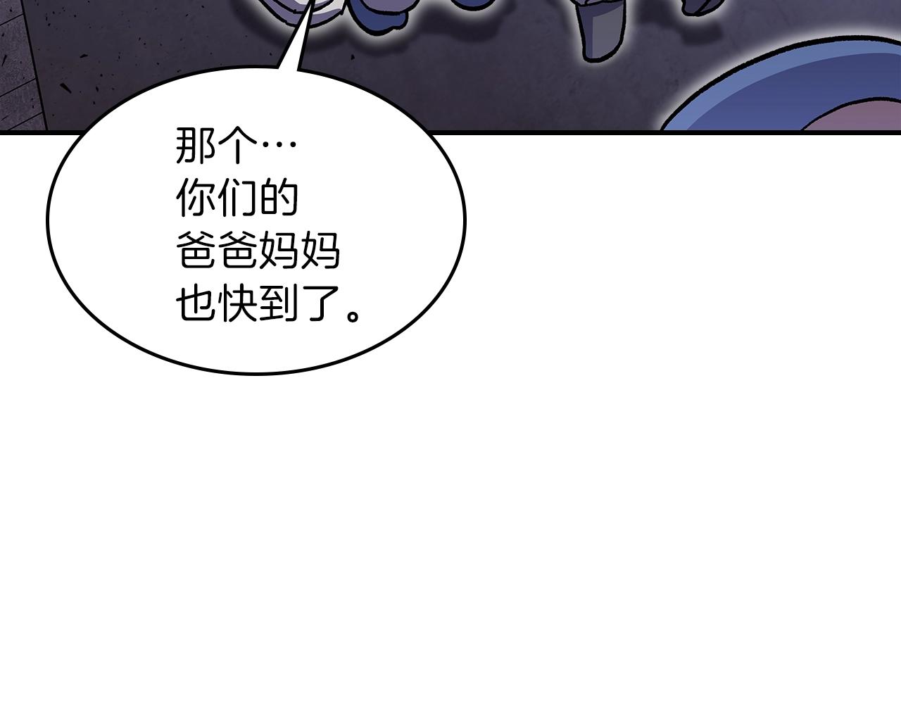 第41话 迪诺的爸爸！74