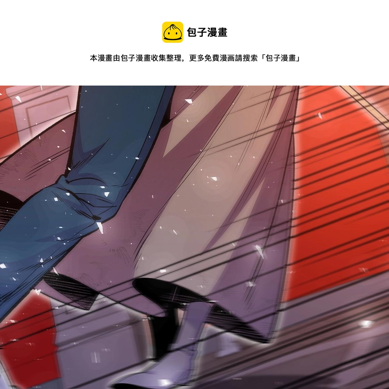 第46话 真实身份40