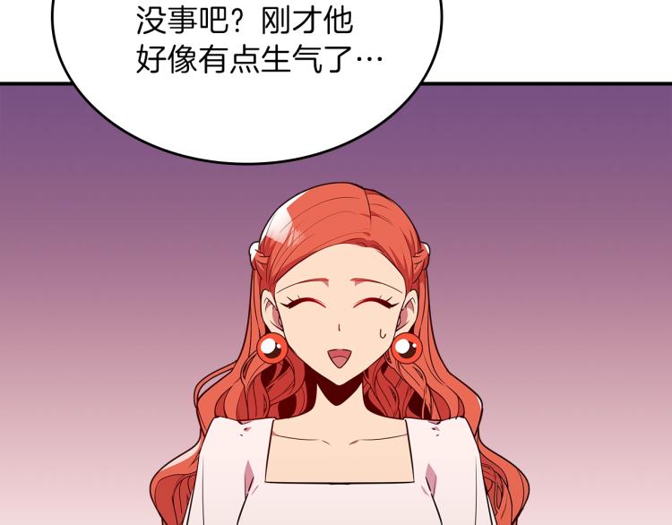 第19话 二人的隔阂39