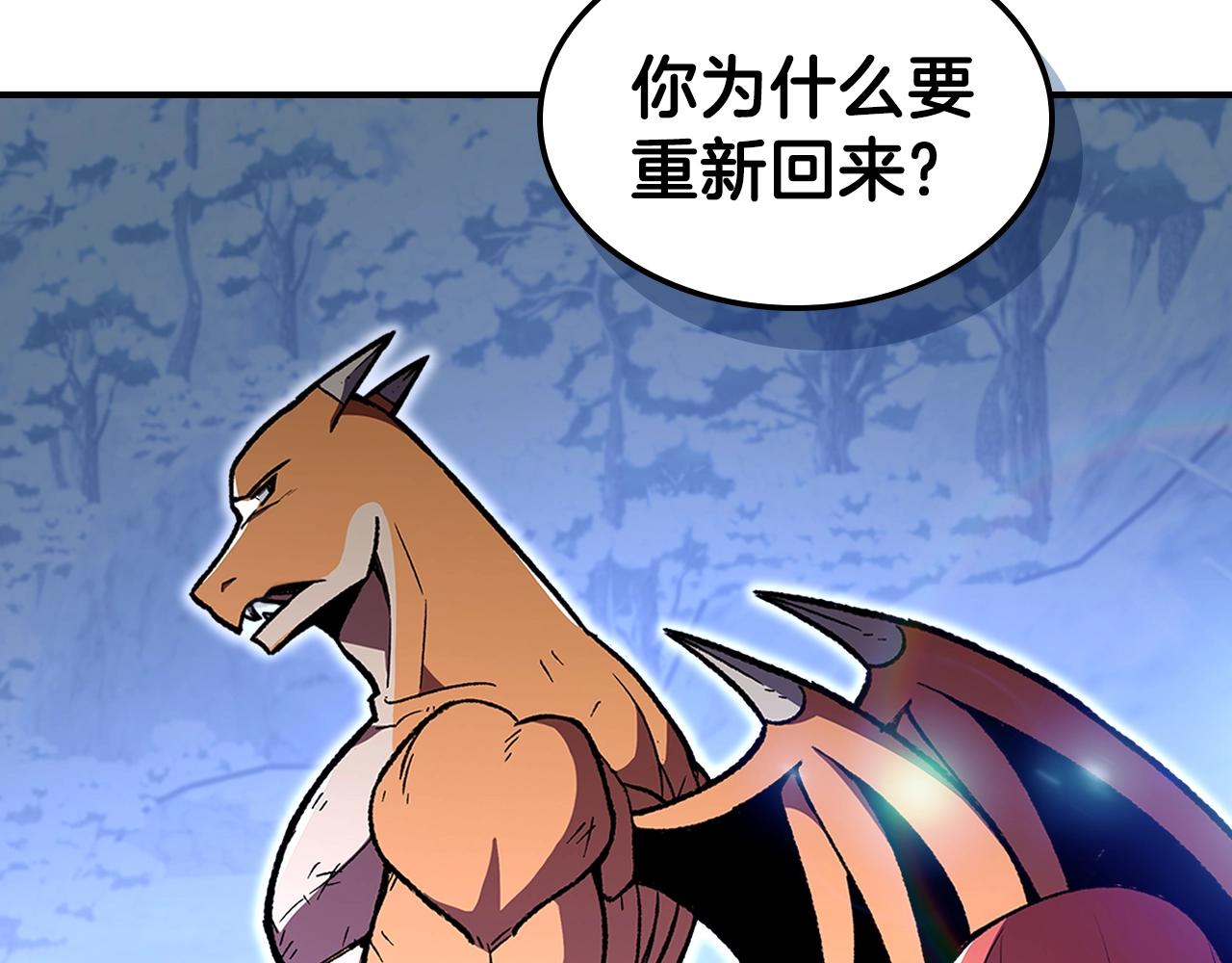 第31话 我需要你8