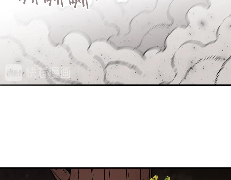 第1话 我失手杀死了勇者91
