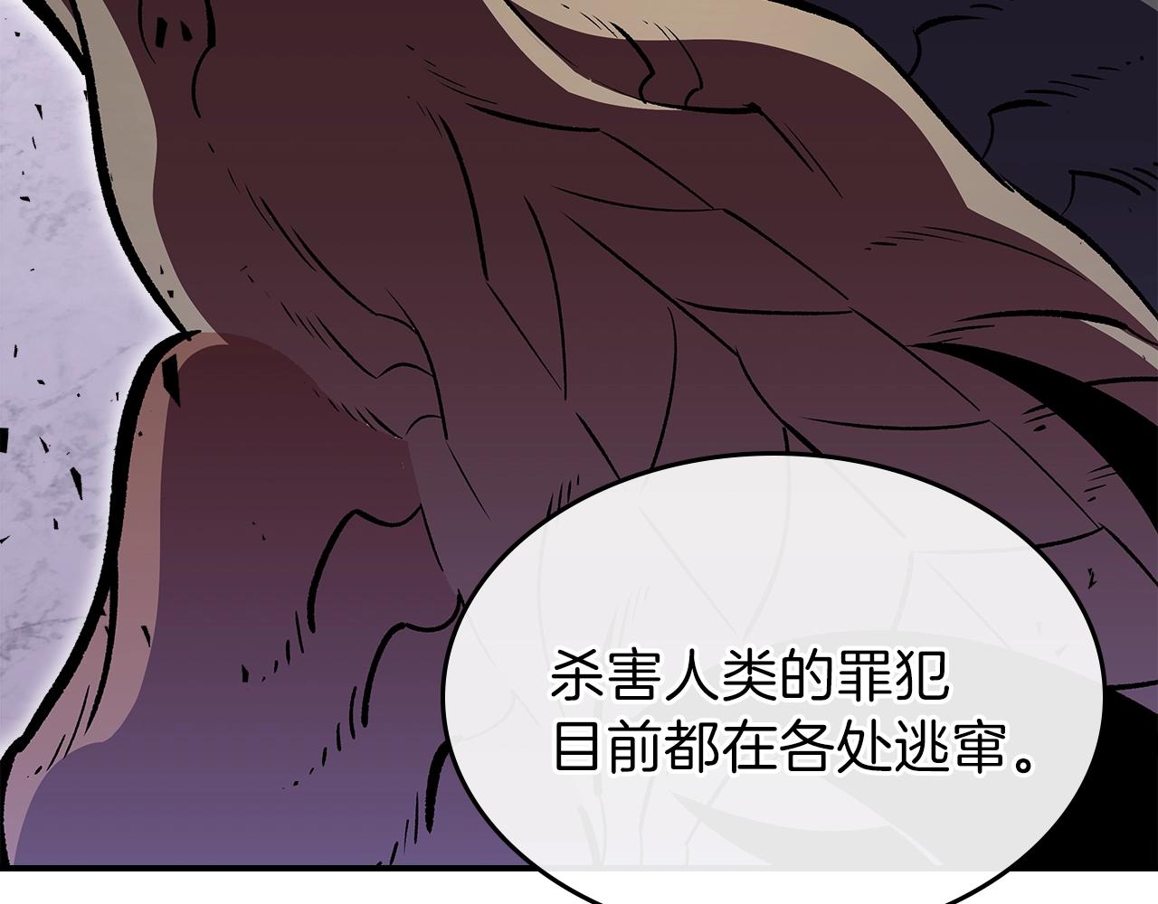 第61话 统统住手！33