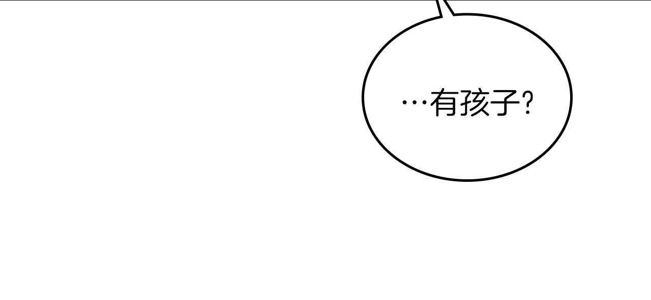 第59话 靠你了宝贝！52