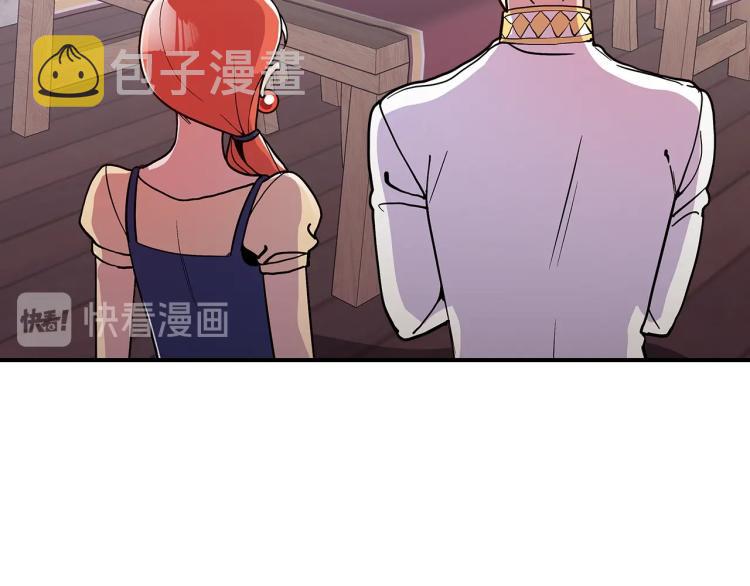 第8话 危险逼近？125