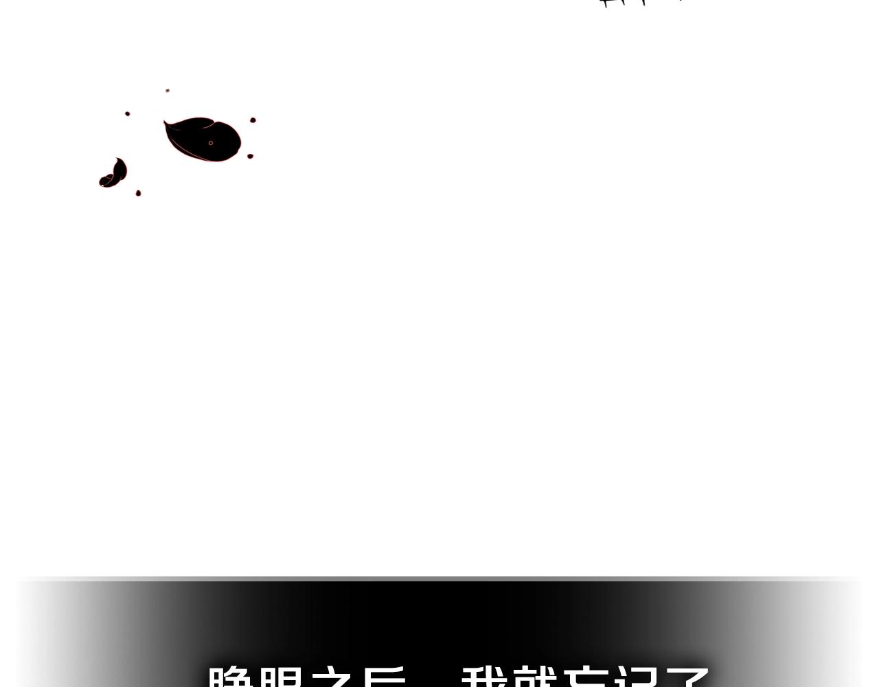 第44话 我拒绝145