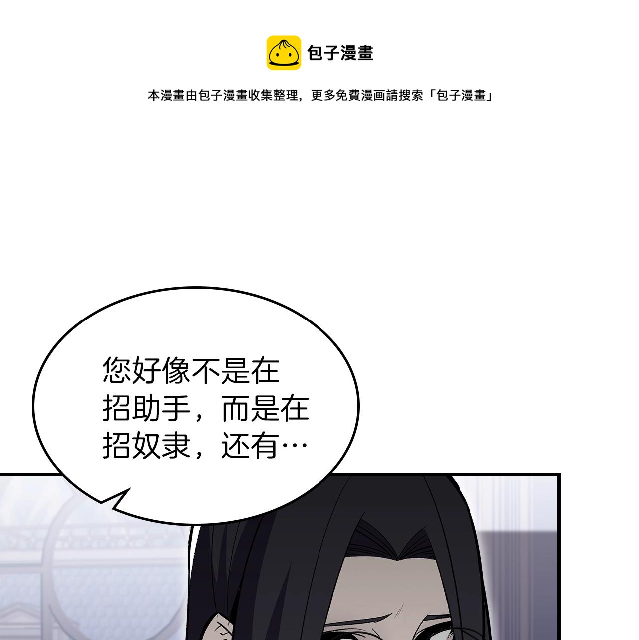 第44话 我拒绝30