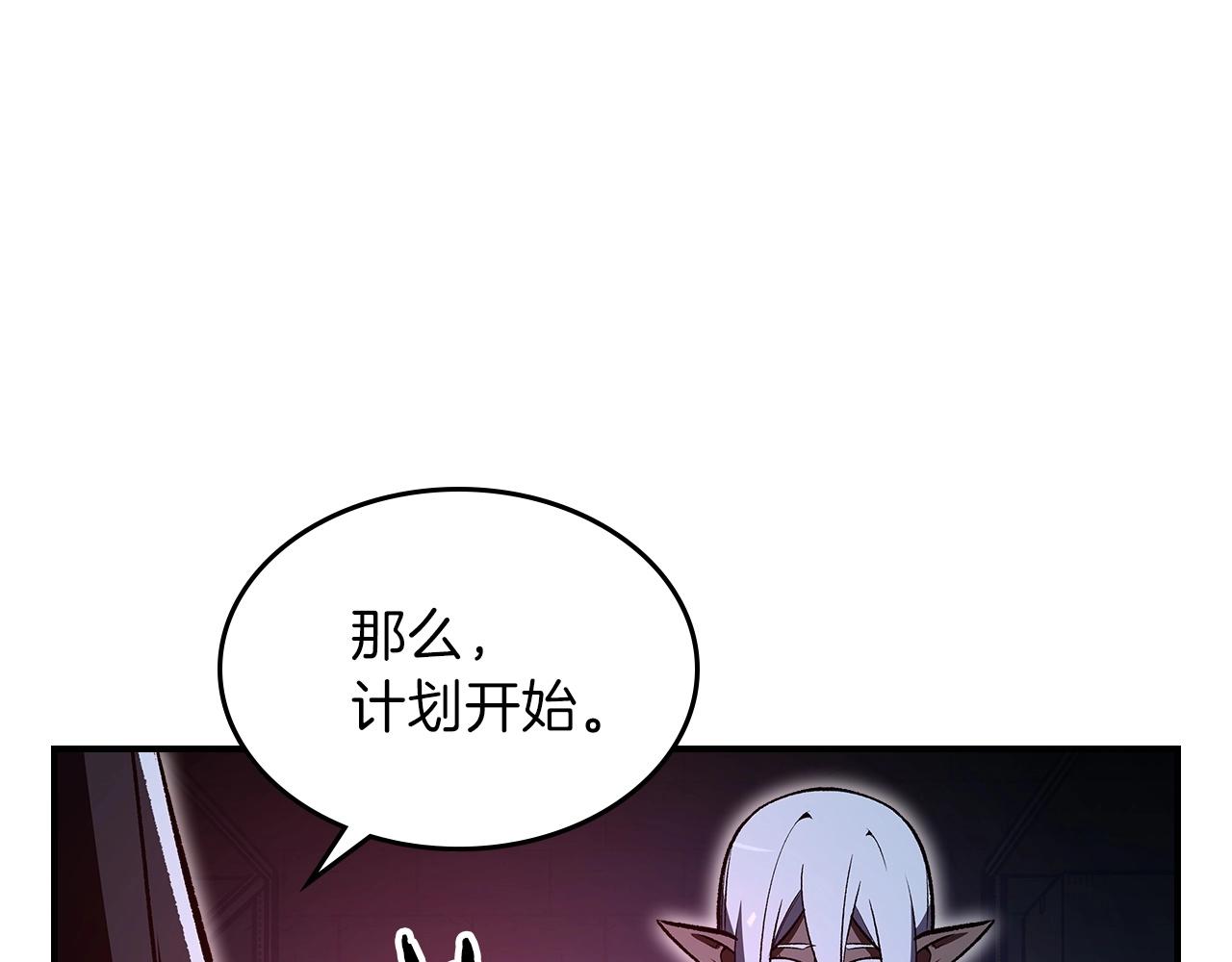 第56话 敌人145