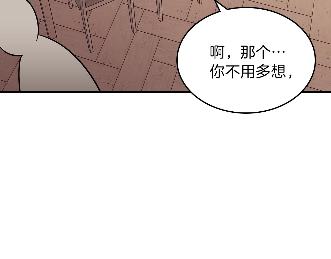 第11话 死灵法师7