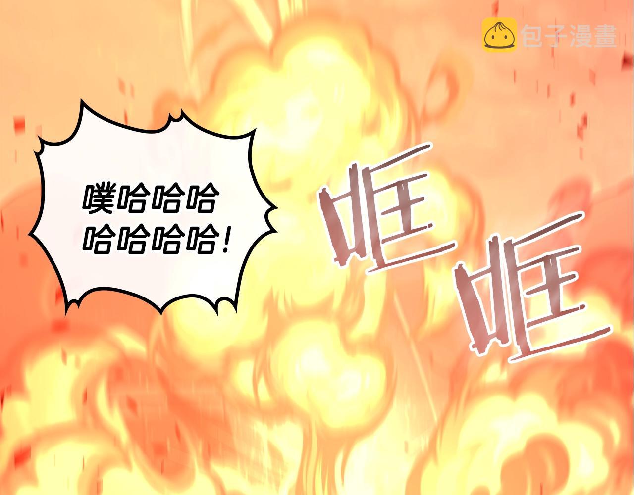 第35话 代艺术家78