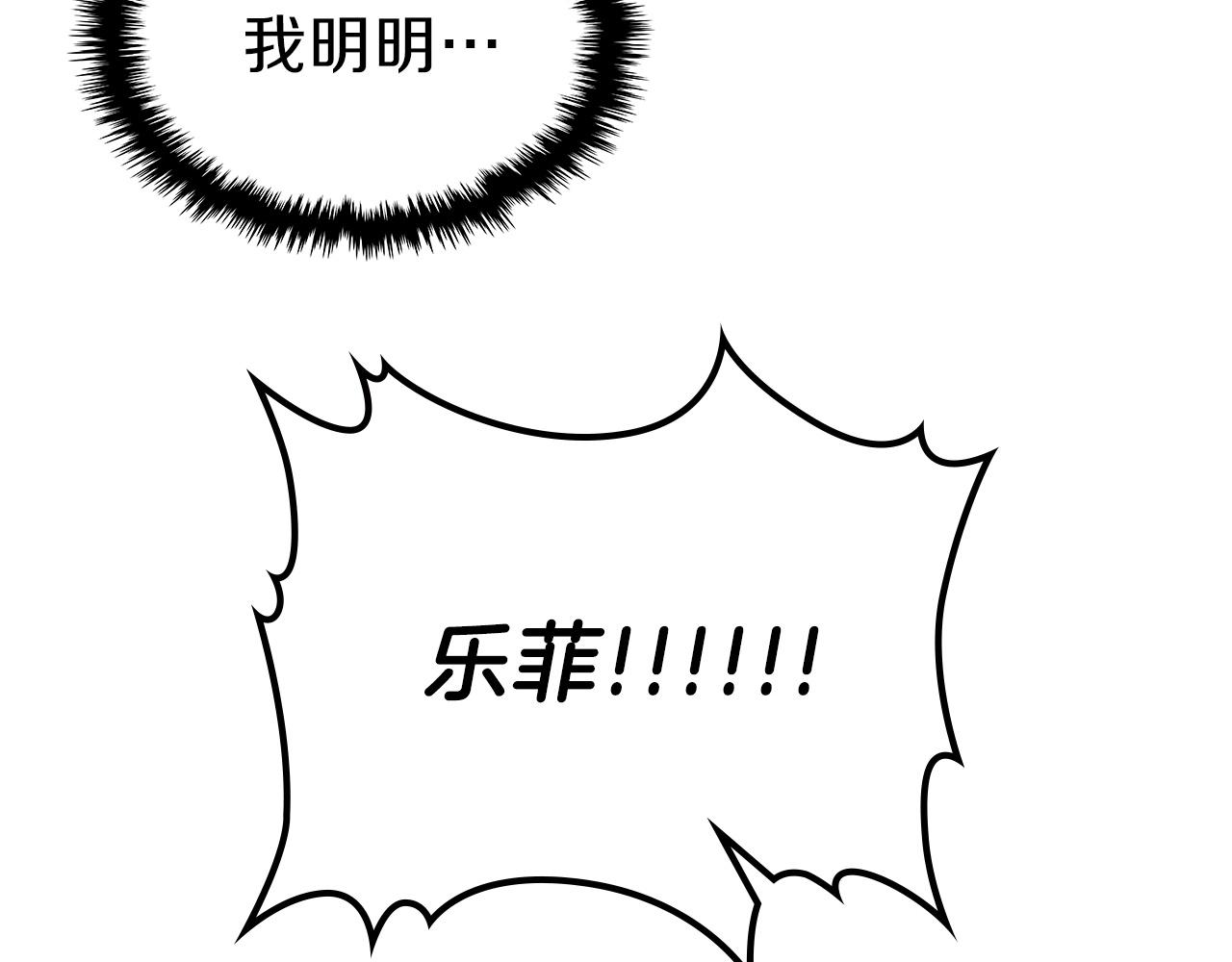 第46话 真实身份34