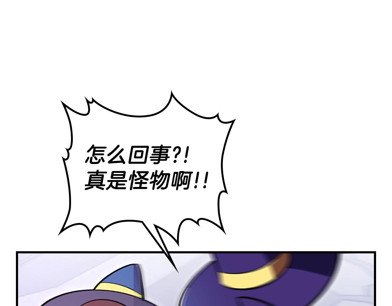 第39话 剧情怪起来了！141