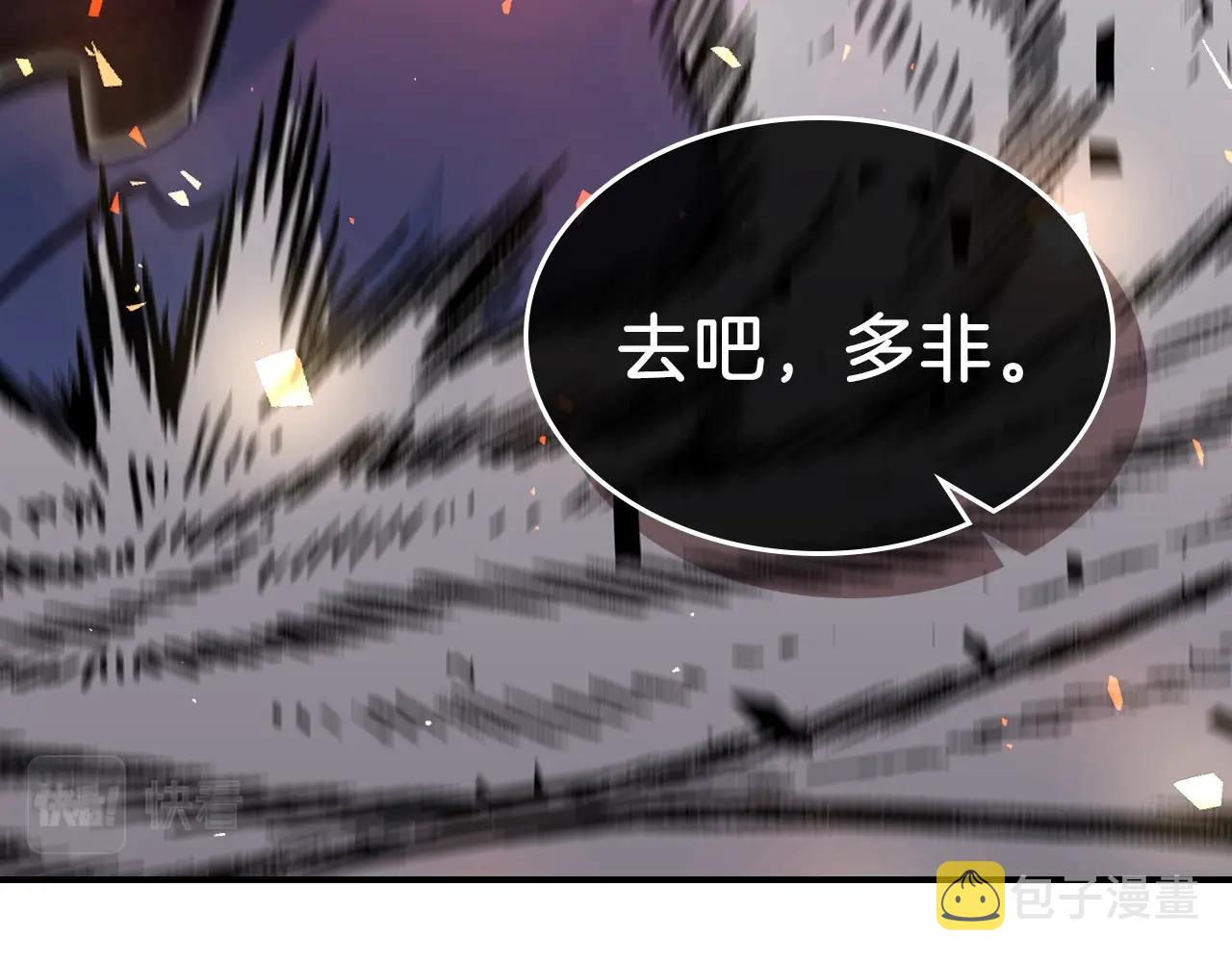第61话 统统住手！94